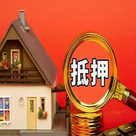 通川贷款买房后可以提前还部分本金吗?