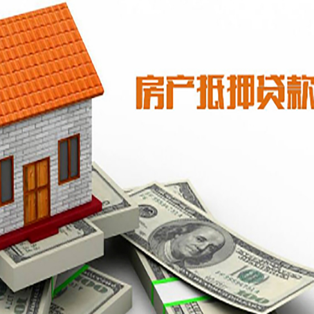 通川房产抵押贷款的年利率是多少？